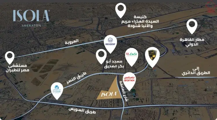 Isola Sheraton كمبوند إيزولا شيراتون