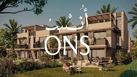 كمبوند أنس زايد الجديدة 2025 Ons New Zayed