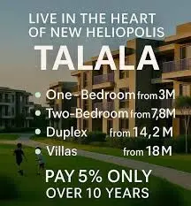 Talala New Heliopolis Compound