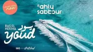 Youd North Coast