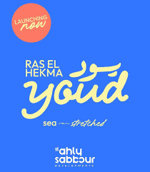 Youd North Coast يود راس الحكمة Youd Ras El Hekma
